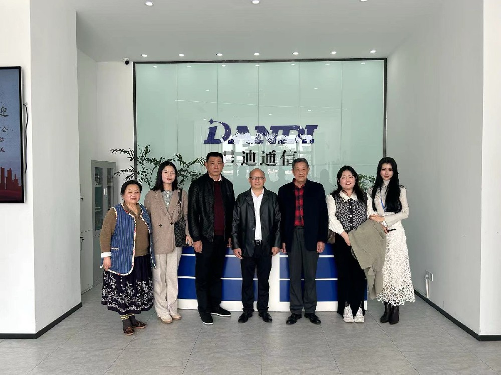 上海市湖南商會(huì )領(lǐng)導一行蒞臨上海旦迪通信考察交流，共謀合作發(fā)展”